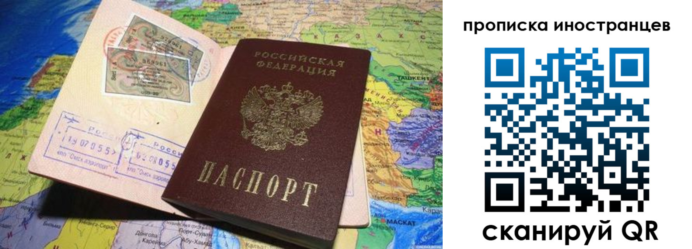 найти адрес прописки в Дагестане