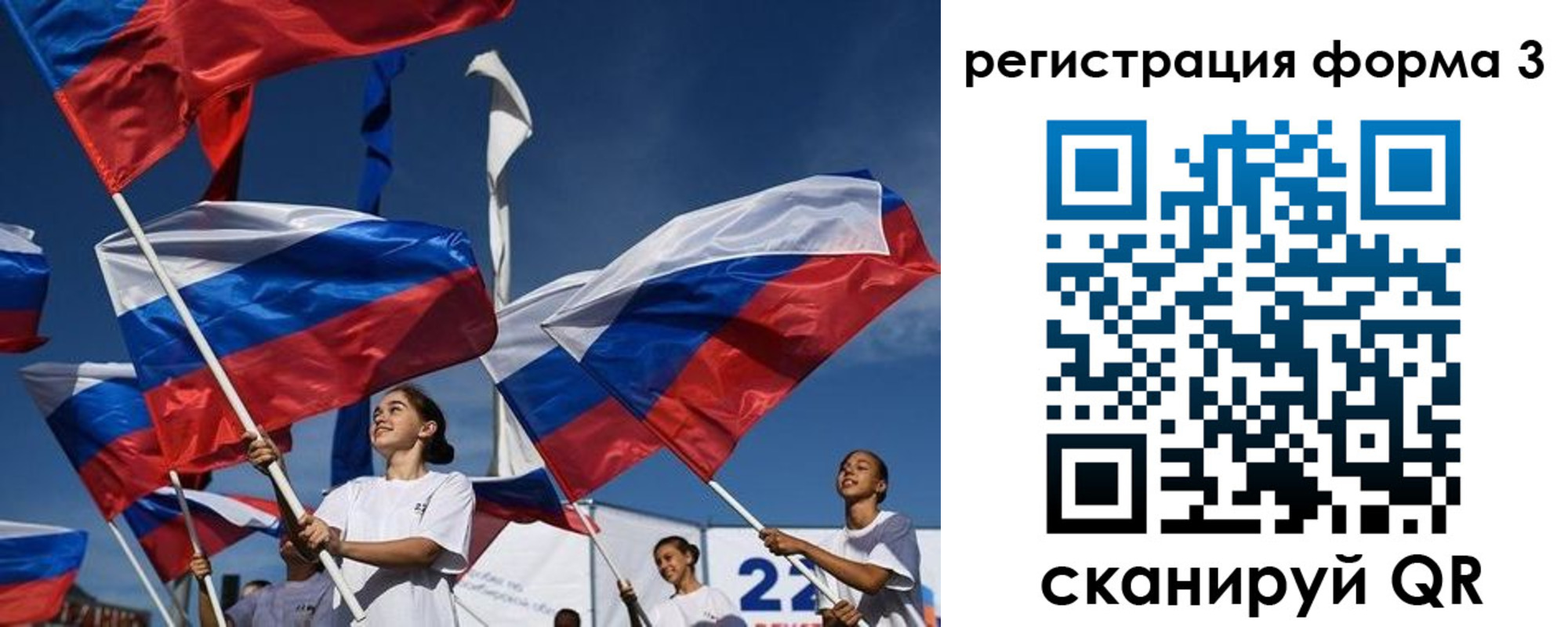 прописка для кредита в Дагестане