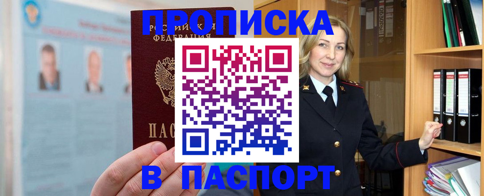 регистрация для дет. сада в Дагестане