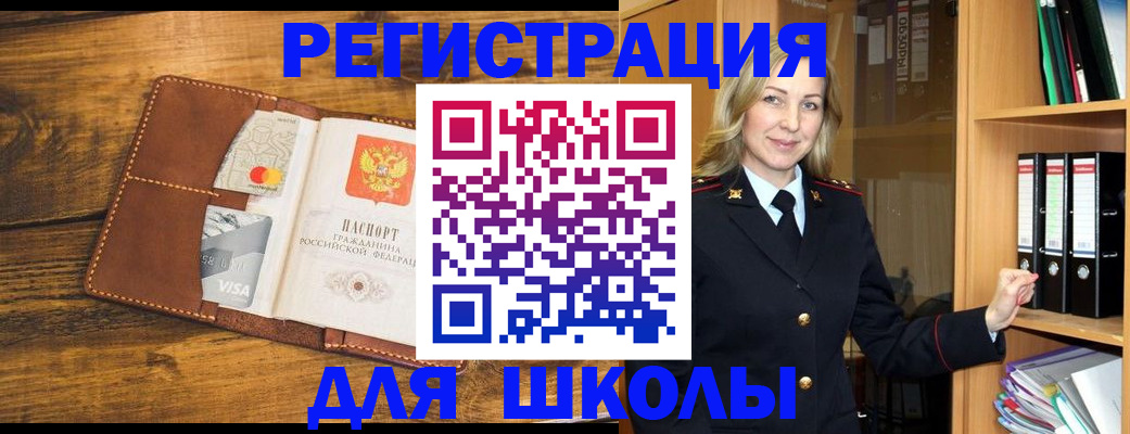 временная регистрация гарантия в Дагестане